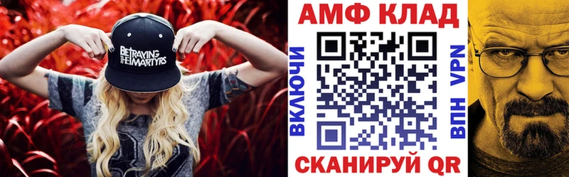 Амфетамин 97%  Новосибирск 
