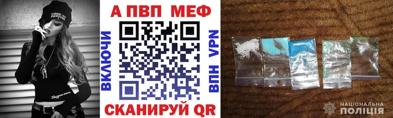 OMG ONION  Новосибирск  A-PVP Crystall 