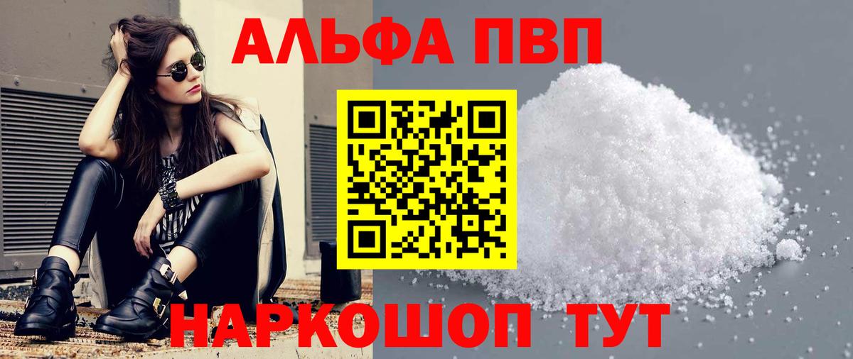 A-PVP СК Новосибирск