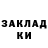 ГЕРОИН белый Svetka Kozak