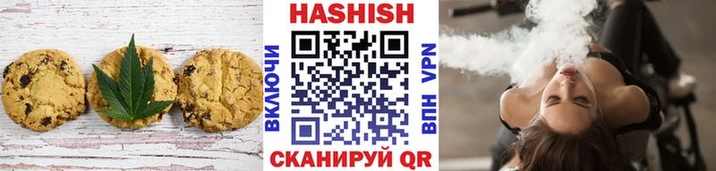 Canna-Cookies конопля  где купить   Новосибирск 