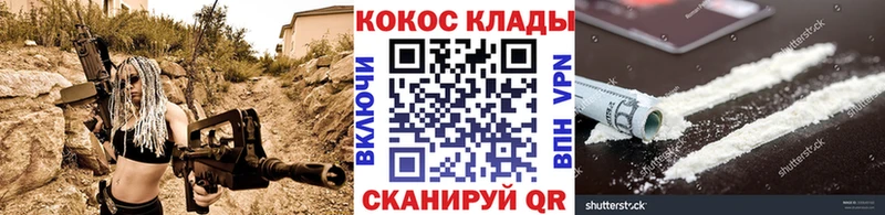 Cocaine 99%  мориарти официальный сайт  Новосибирск  купить  цена 