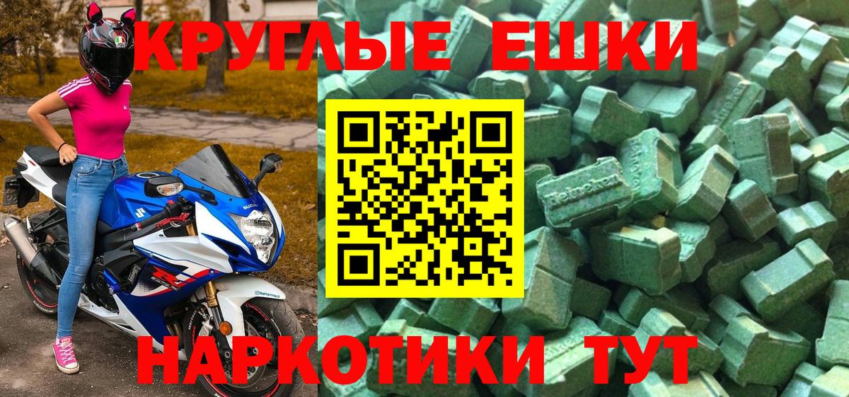 ЭКСТАЗИ TESLA Новосибирск