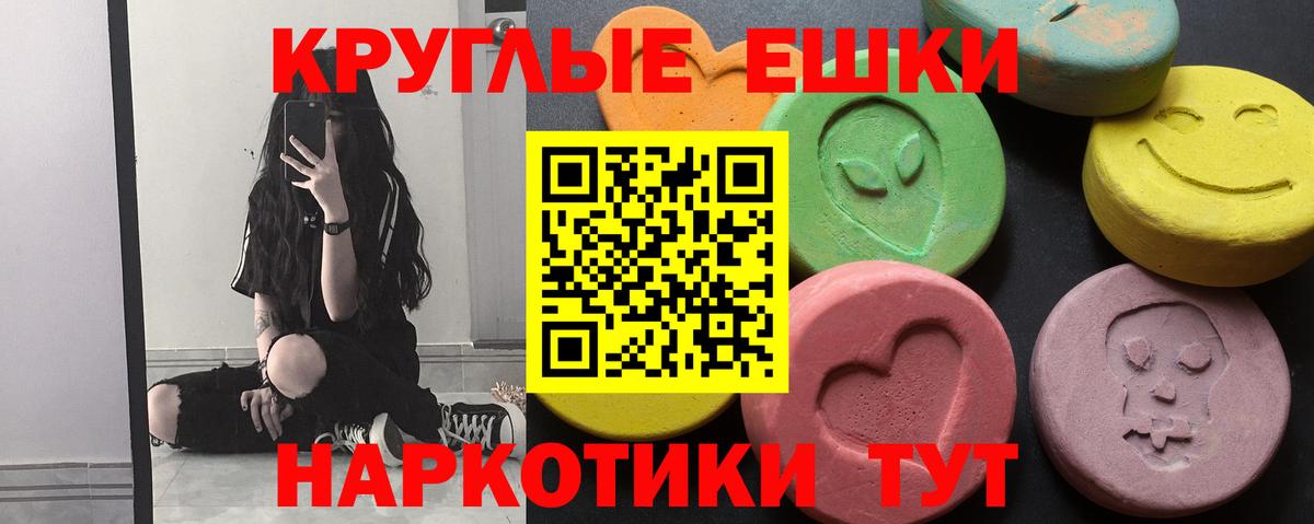 Новосибирск  ЭКСТАЗИ DUBAI  Вход с VPN 
