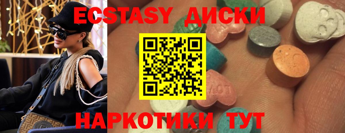 ГАШ Новосибирск