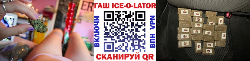 ГАШИШ hashish  Новосибирск 
