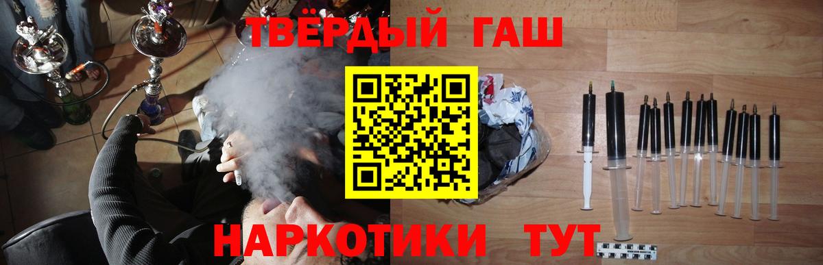 ГАШИШ Изолятор  Вход с VPN  Новосибирск 