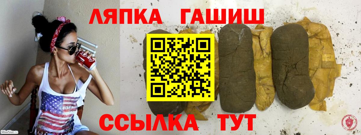 ГАШ 40% ТГК Новосибирск