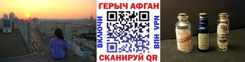 ГЕРОИН хмурый  сколько стоит  Новосибирск 