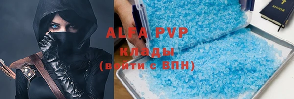 сатива Абинск