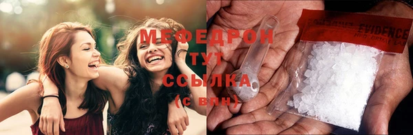 эйфоретик Абдулино