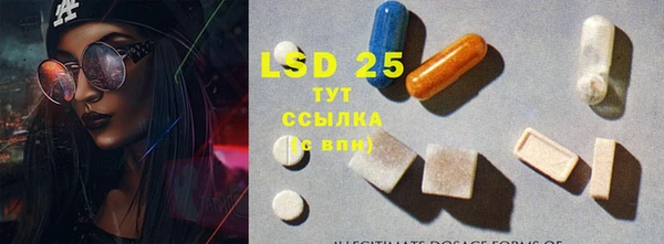 эйфоретик Абдулино