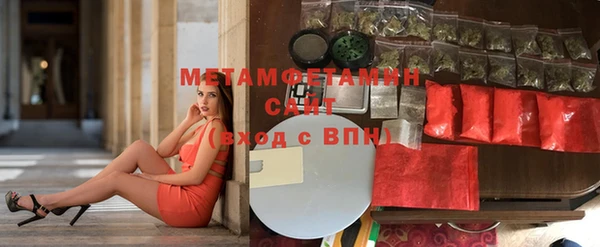 эйфоретик Абдулино