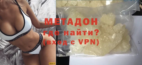 эйфоретик Абдулино