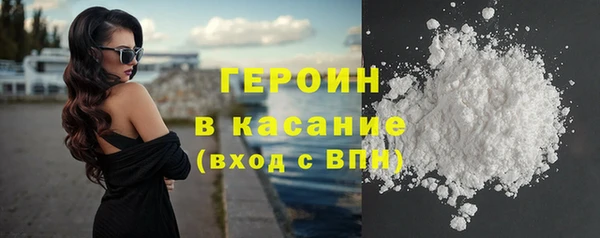 сатива Абинск