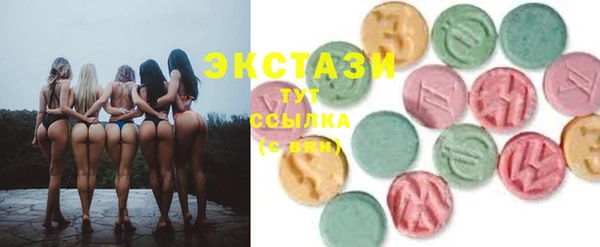 сатива Абинск