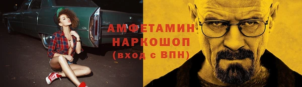 эйфоретик Абдулино