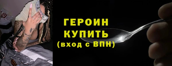 эйфоретик Абдулино