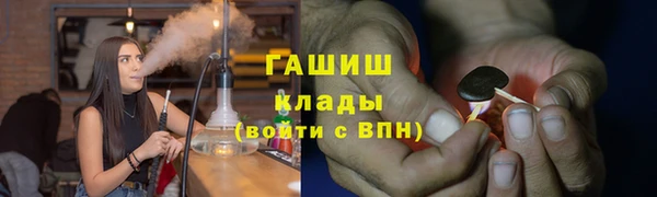 сатива Абинск