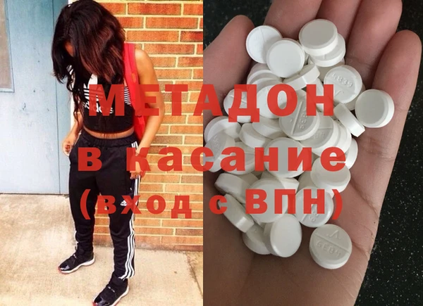 сатива Абинск