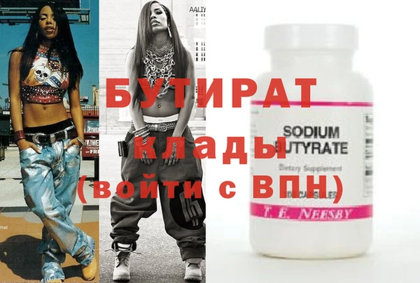 эйфоретик Абдулино