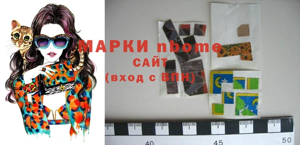 эйфоретик Абдулино