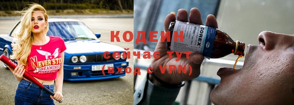 эйфоретик Абдулино