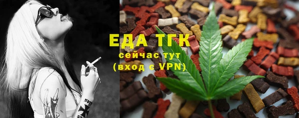 сатива Абинск
