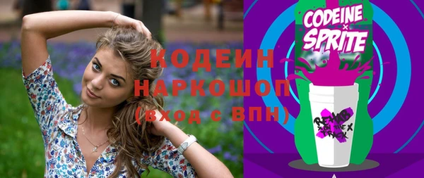эйфоретик Абдулино