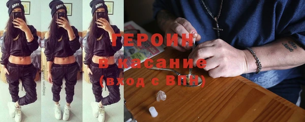 сатива Абинск