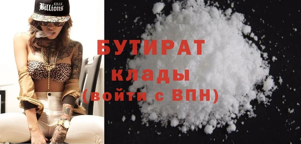 сатива Абинск