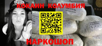 каннабис Моздок