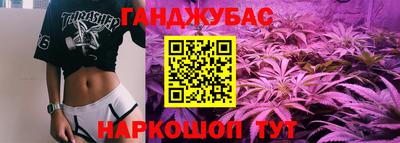 бошки Можга