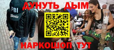 герыч Можайск