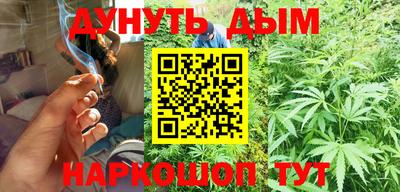 каннабис Моздок
