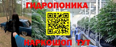 каннабис Моздок