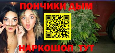 каннабис Моздок