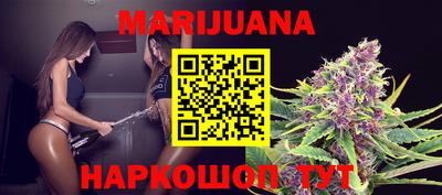 каннабис Моздок