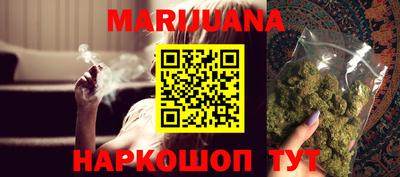 герыч Можайск