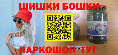 каннабис Моздок
