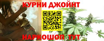 каннабис Моздок