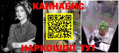 каннабис Моздок