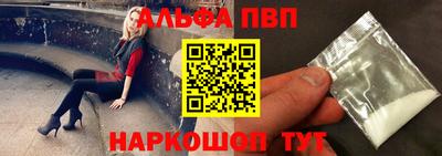 каннабис Моздок
