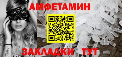 герыч Можайск