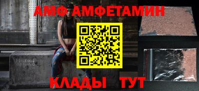 герыч Можайск