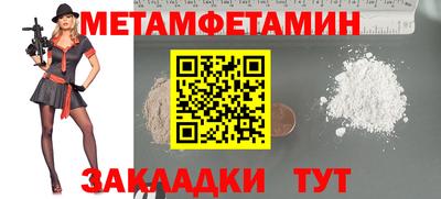 каннабис Моздок
