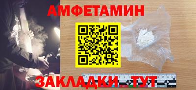 герыч Можайск