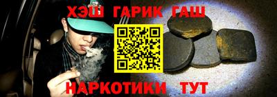 герыч Можайск