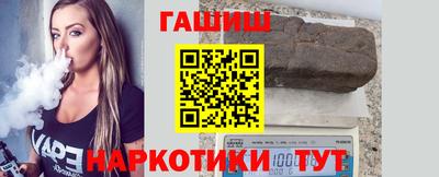 каннабис Моздок