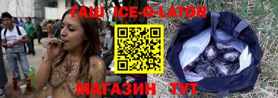 каннабис Моздок